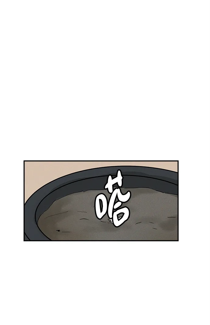 不纯恋爱 第25话 第39页