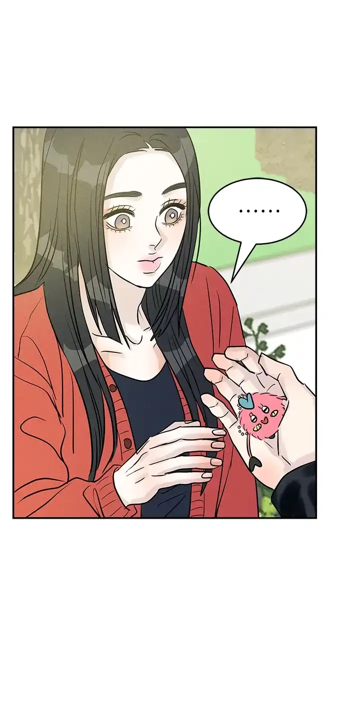 不纯恋爱 第27话 第56页