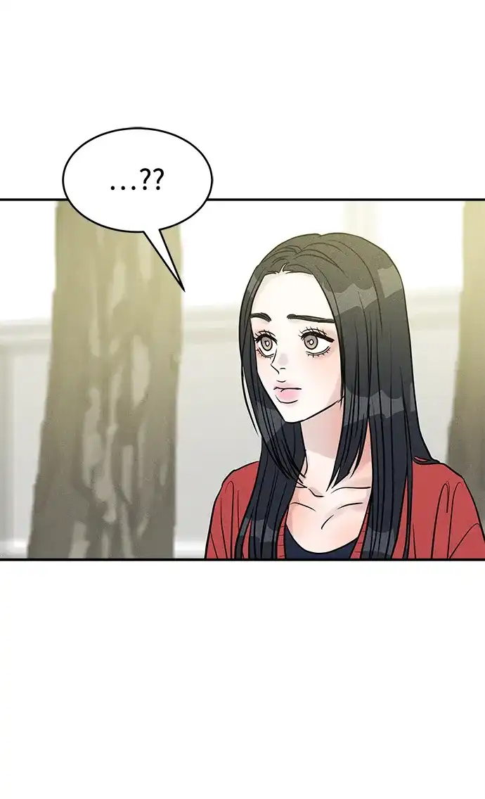 不纯恋爱 第27话 第51页