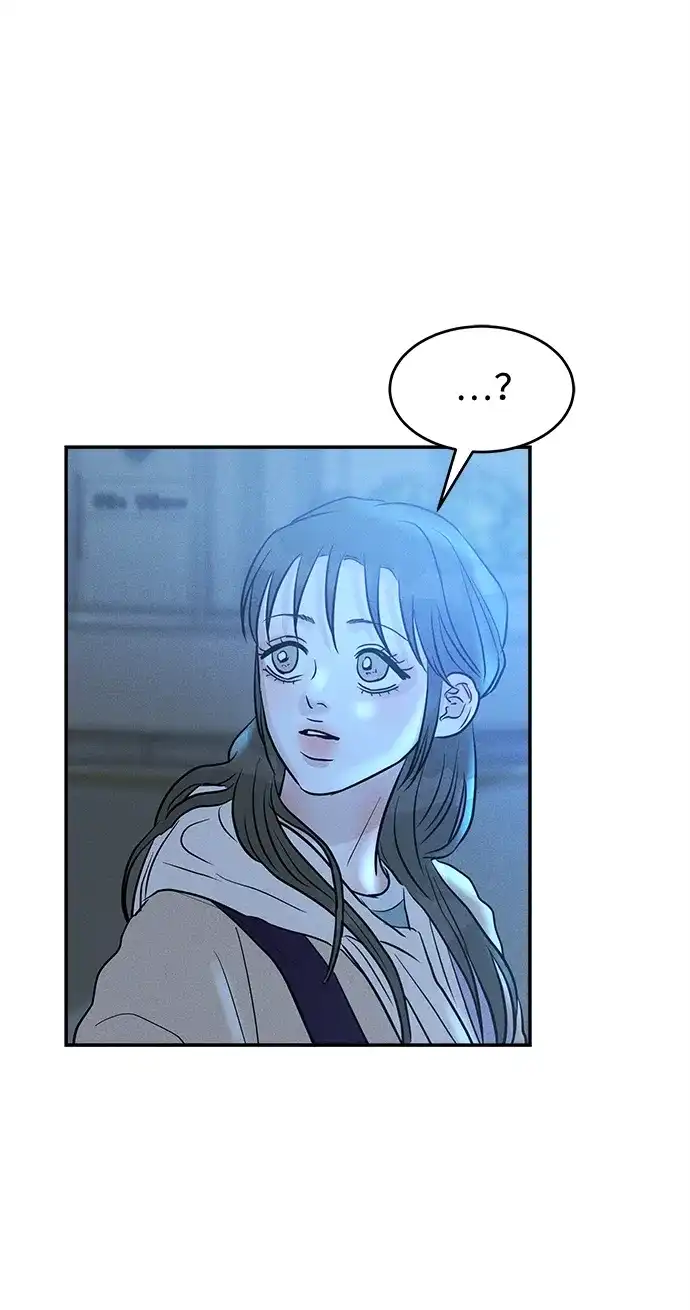 不纯恋爱 第29话 第24页