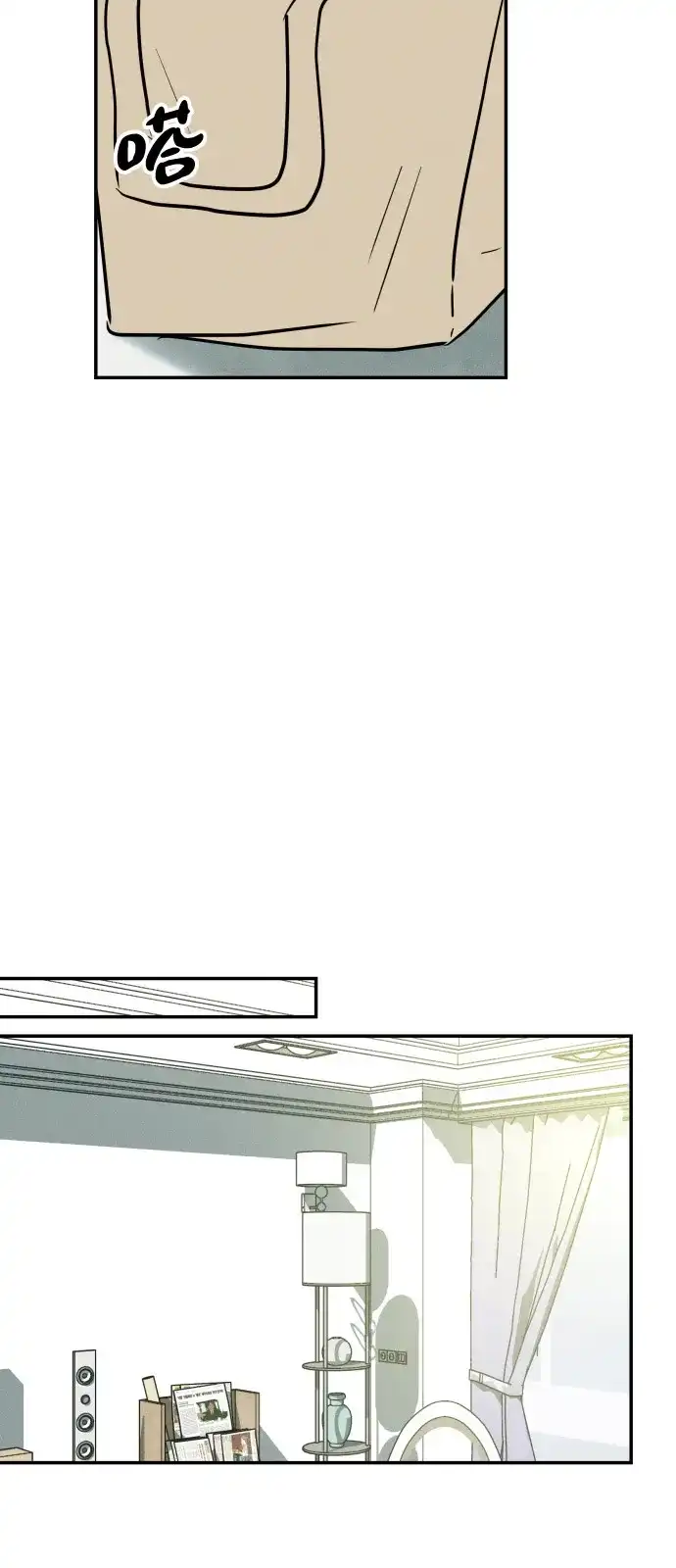 《不纯恋爱》第3话 第80页