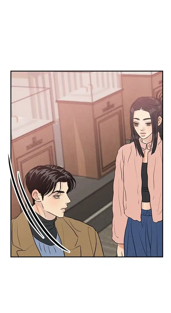 不纯恋爱 第31话 第8页