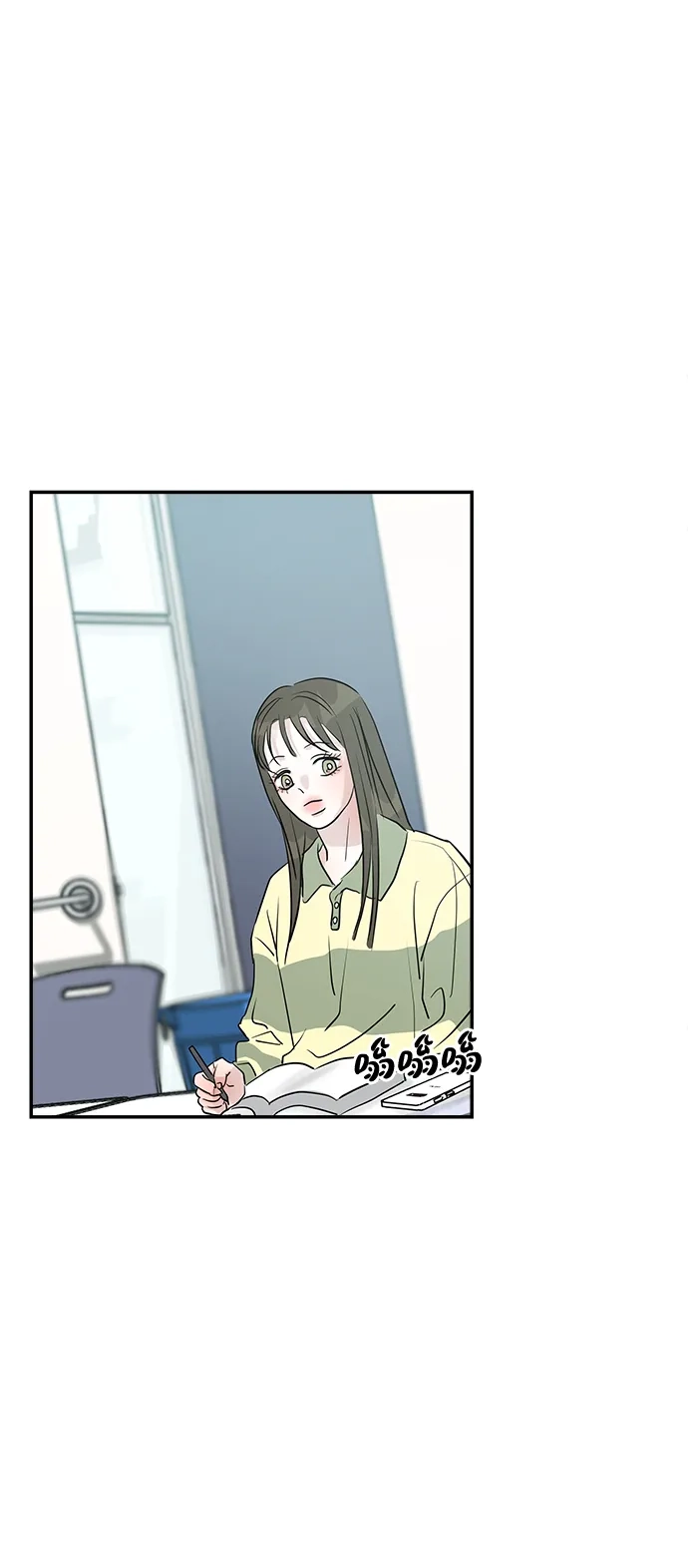 不纯恋爱 第32话 第39页