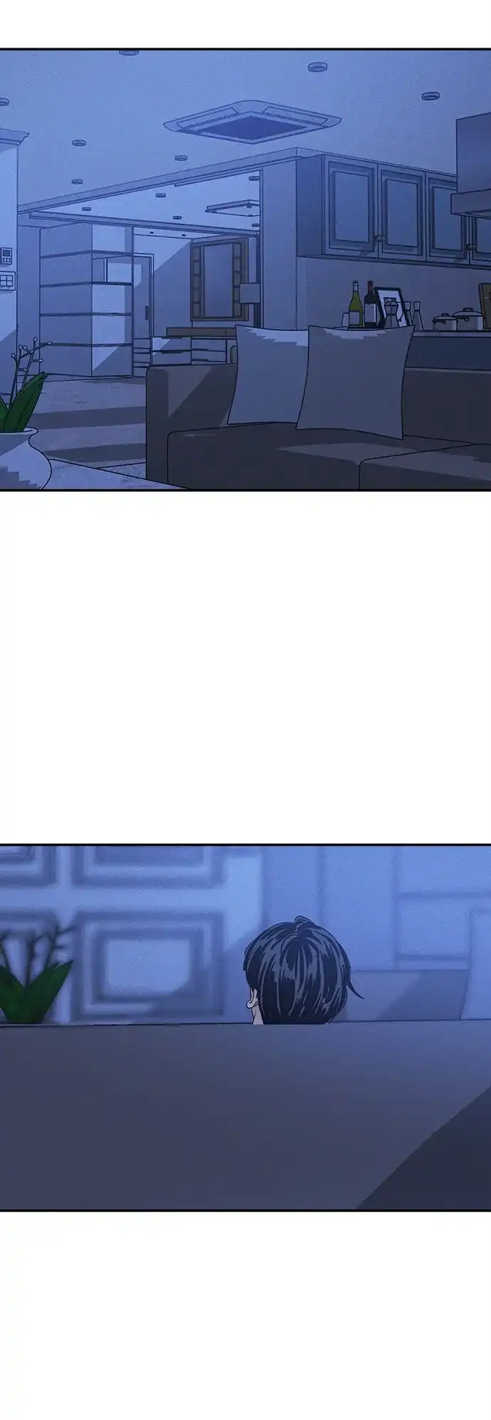 不纯恋爱 第32话 第47页