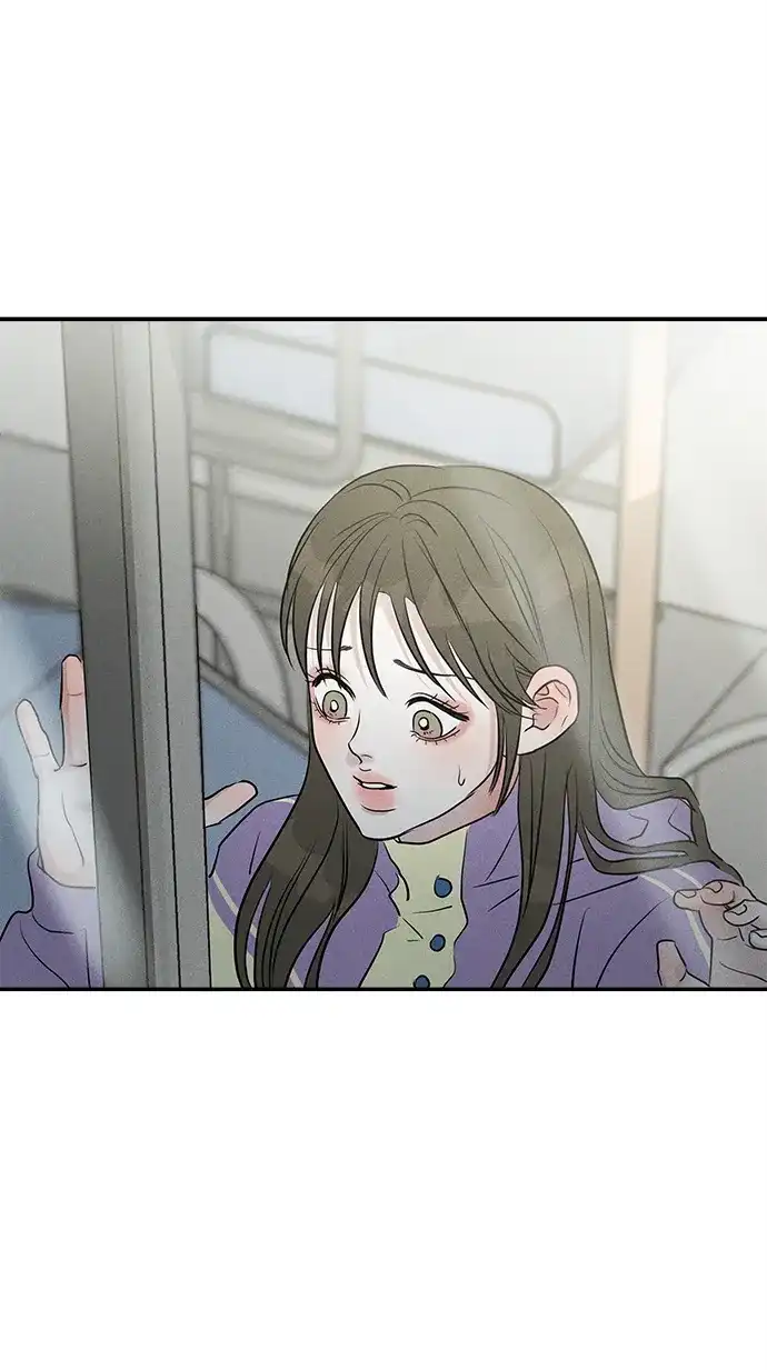 不纯恋爱 第33话 第2页