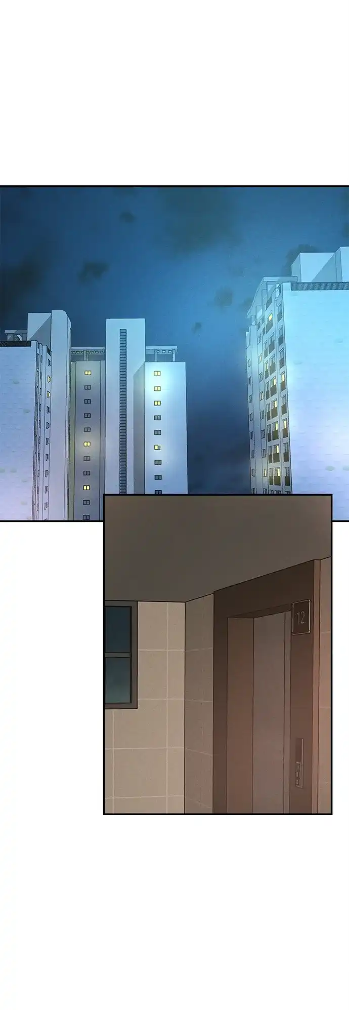 不纯恋爱 第33话 第7页