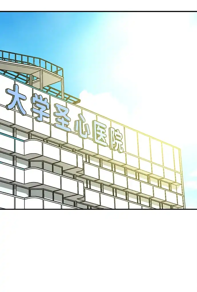 不纯恋爱 第33话 第26页