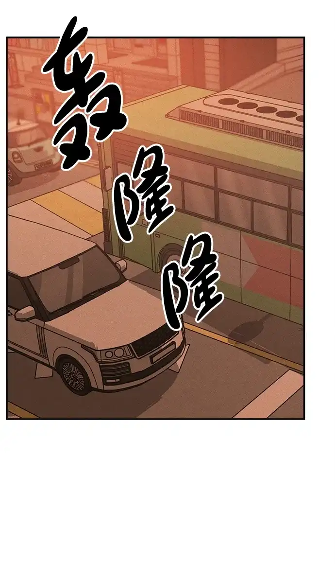不纯恋爱 第33话 第34页
