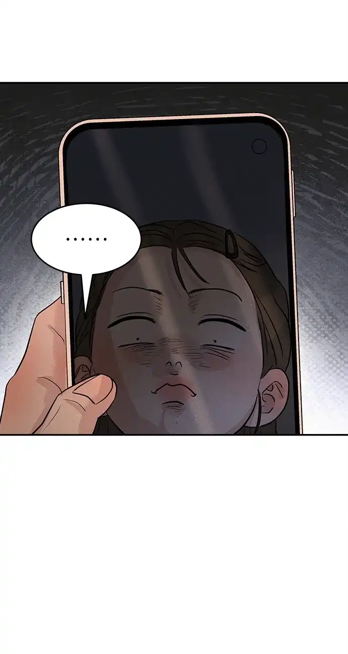 不纯恋爱 第33话 第37页