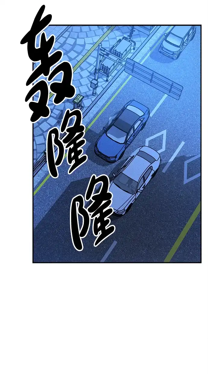 不纯恋爱 第34话 第59页