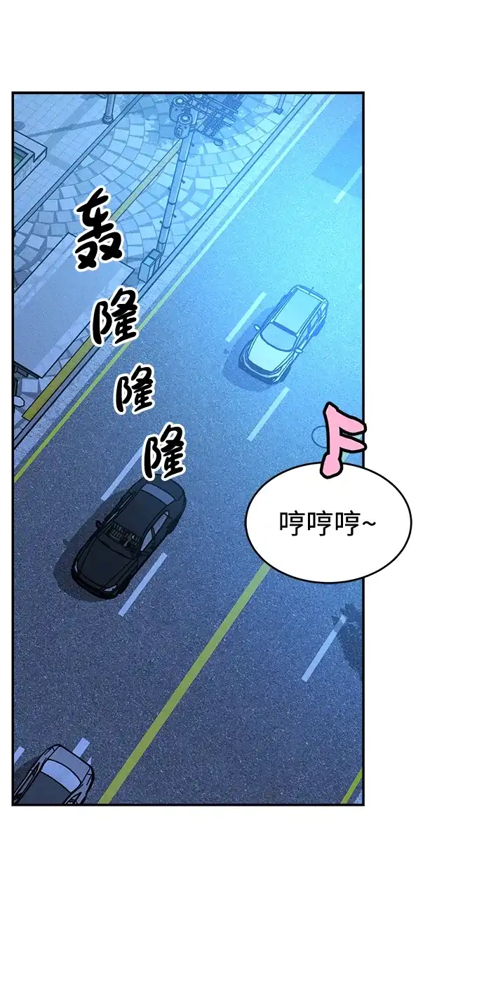 不纯恋爱 第35话 第10页