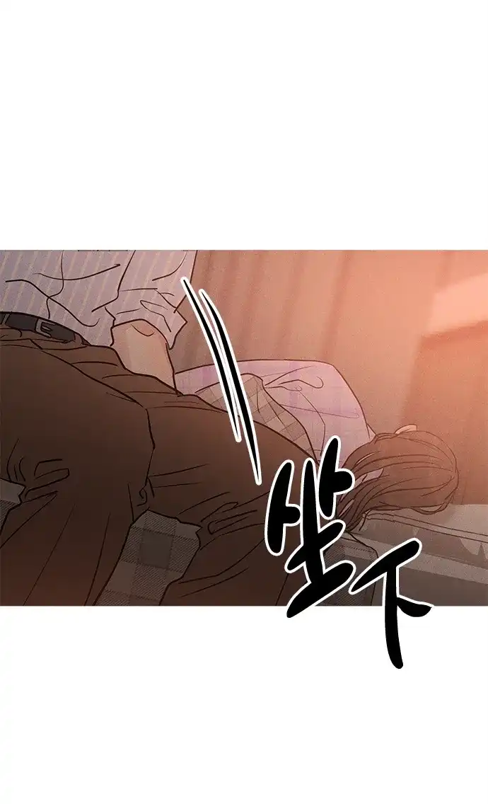 不纯恋爱 第35话 第17页