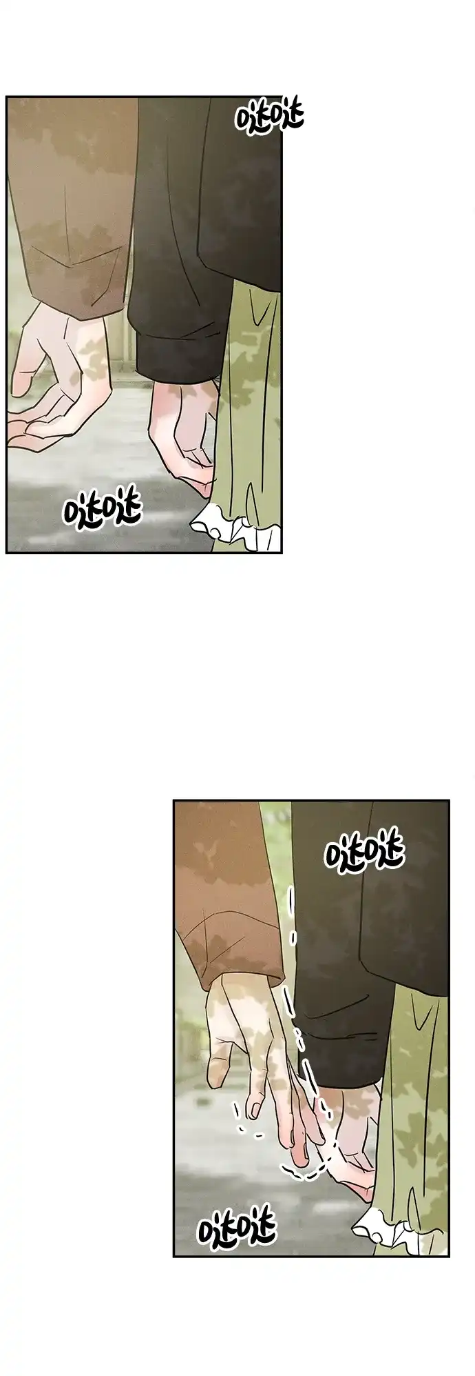 不纯恋爱 第35话 第54页