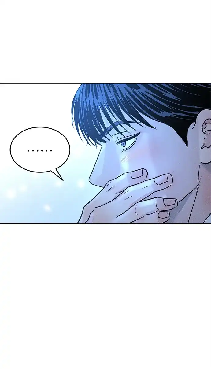 不纯恋爱 第35话 第52页