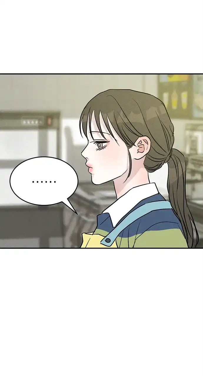 不纯恋爱 第36话 第43页
