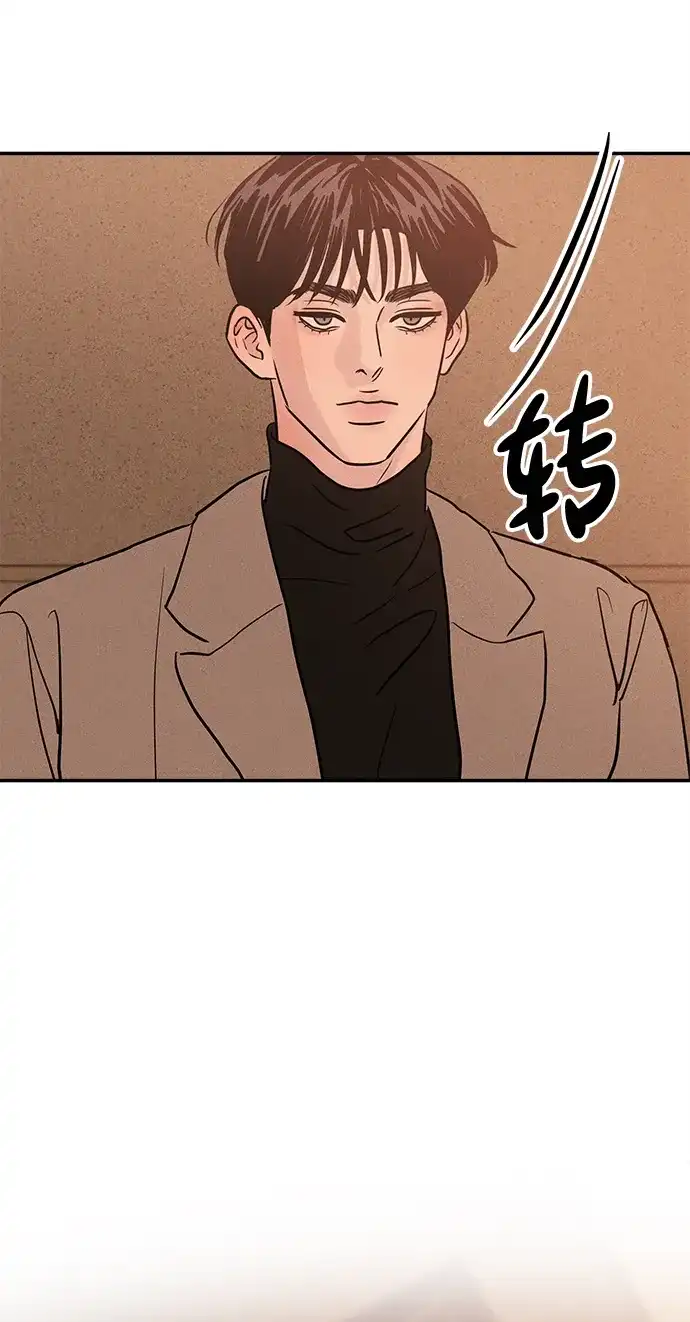 不纯恋爱 第36话 第59页