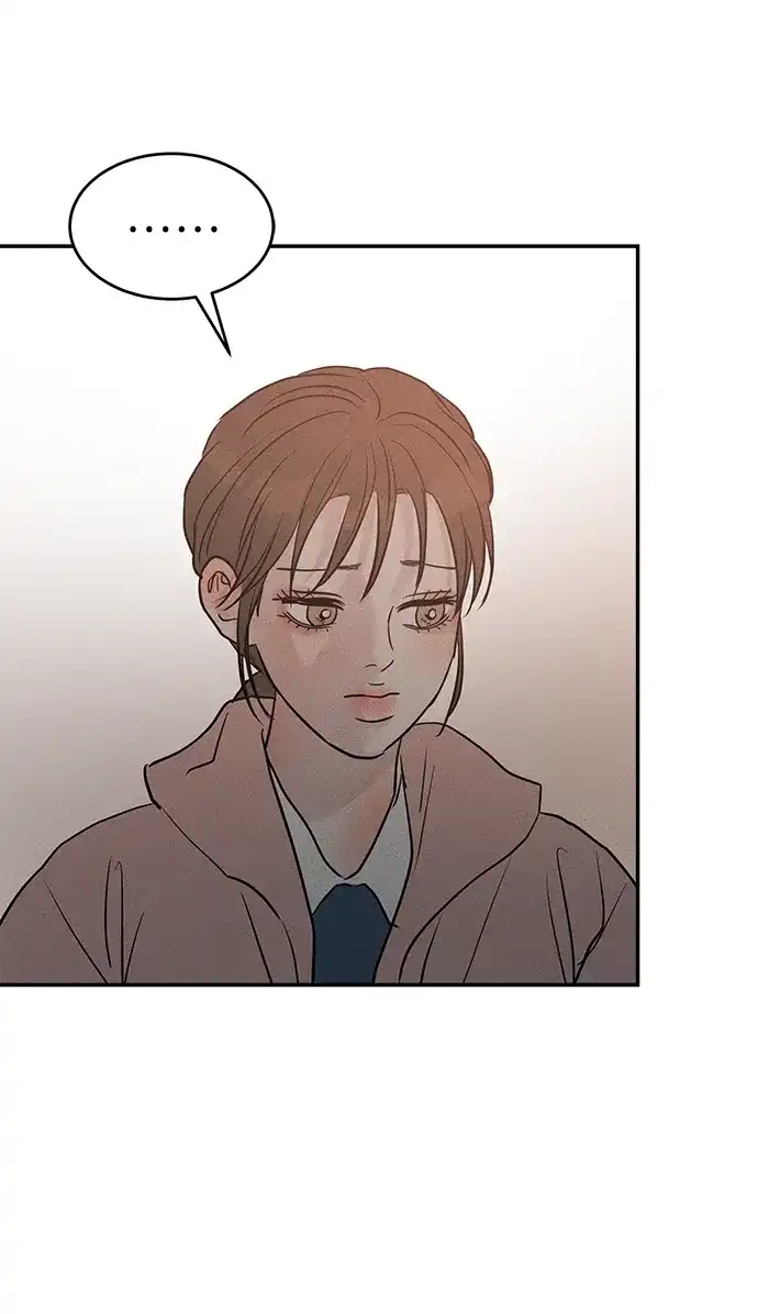 不纯恋爱 第37话 第38页