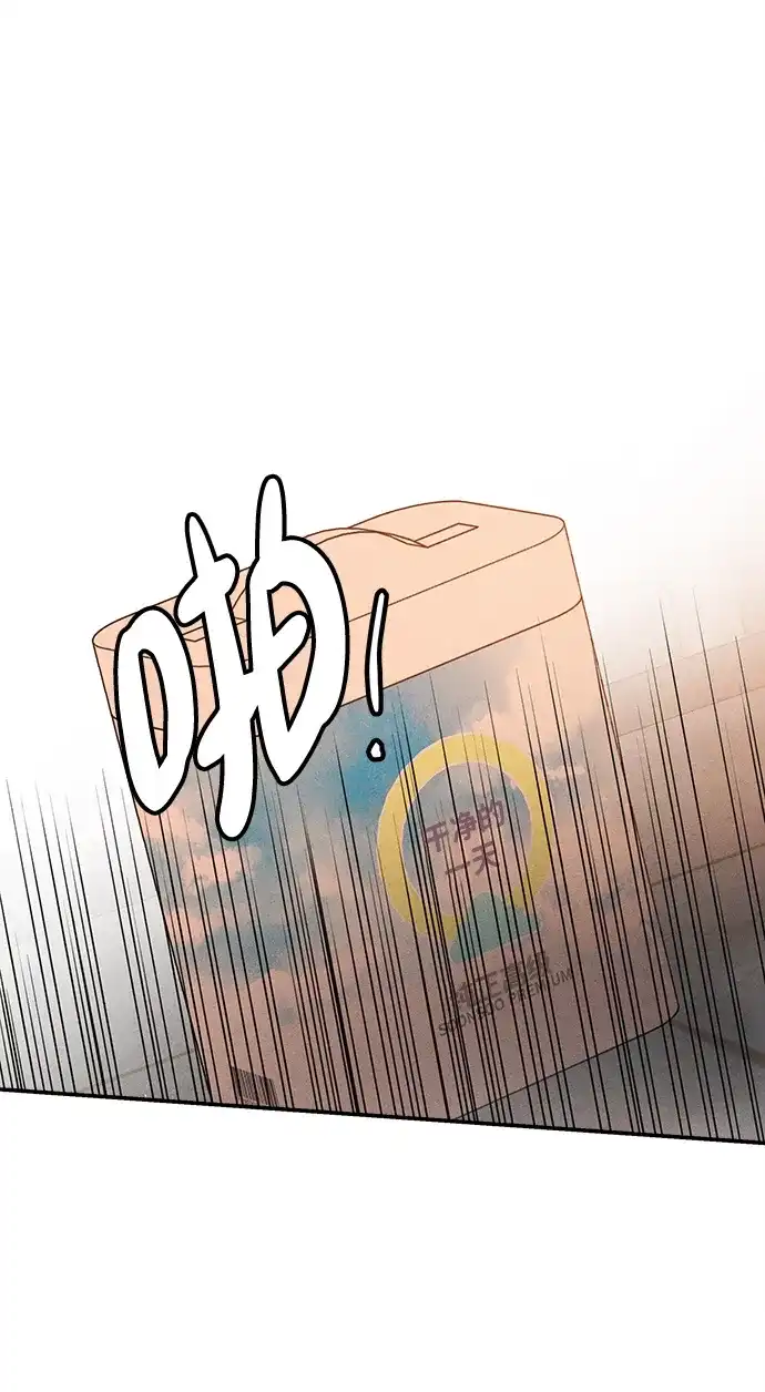 不纯恋爱 第37话 第2页