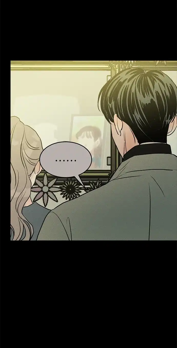 不纯恋爱 第37话 第33页