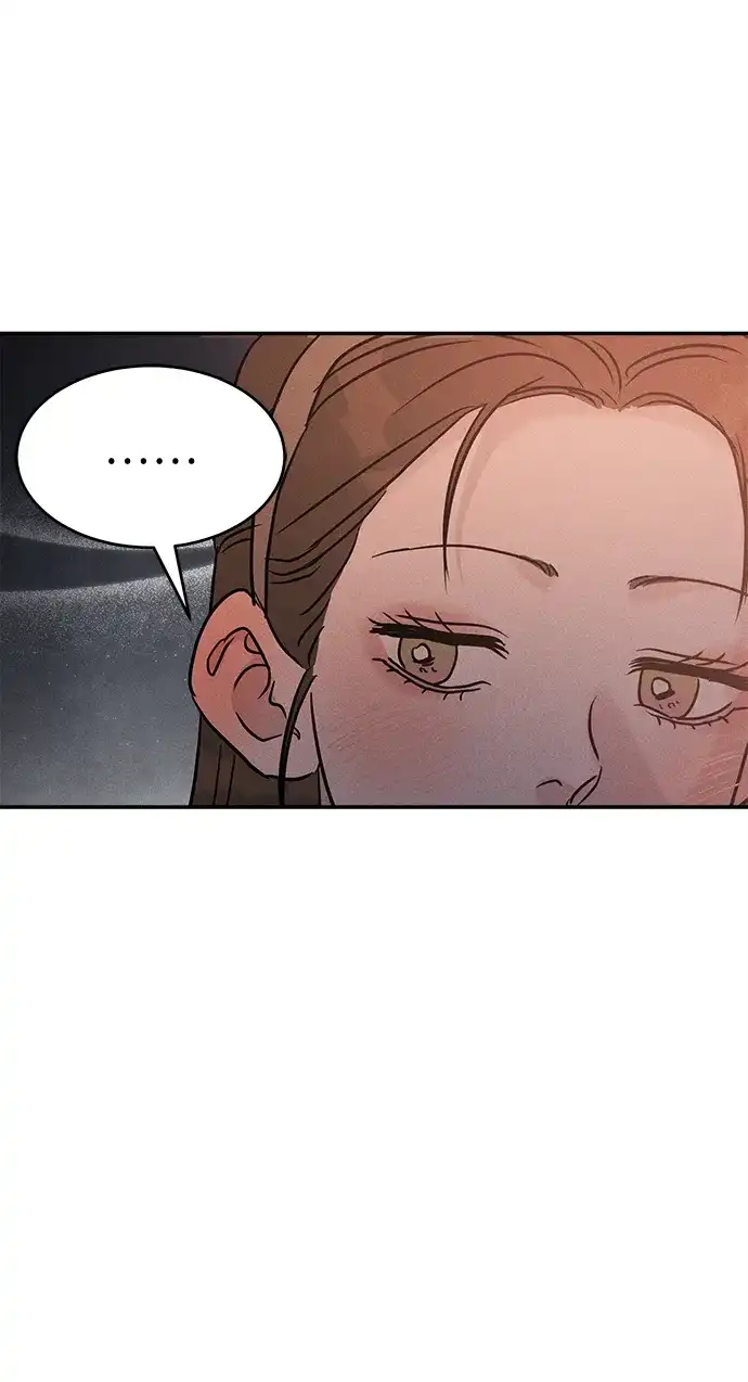 不纯恋爱 第38话 第54页