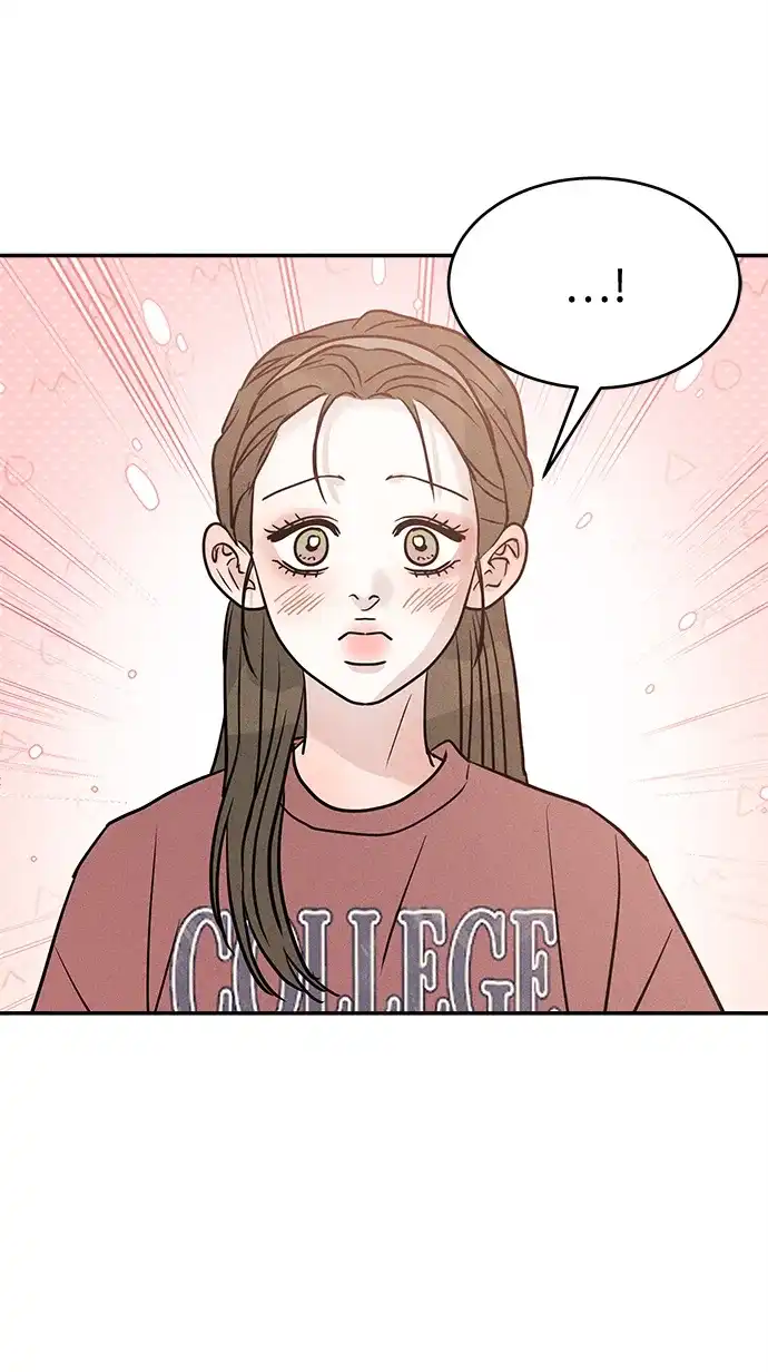 不纯恋爱 第38话 第43页