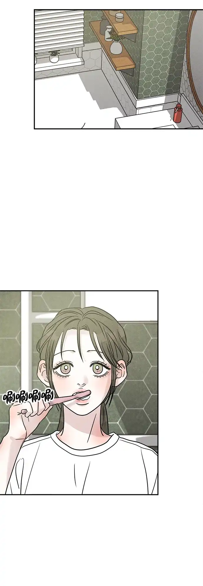 不纯恋爱 第39话 第48页