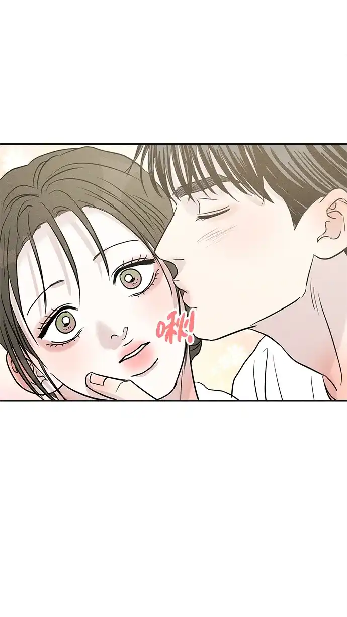 不纯恋爱 第39话 第54页