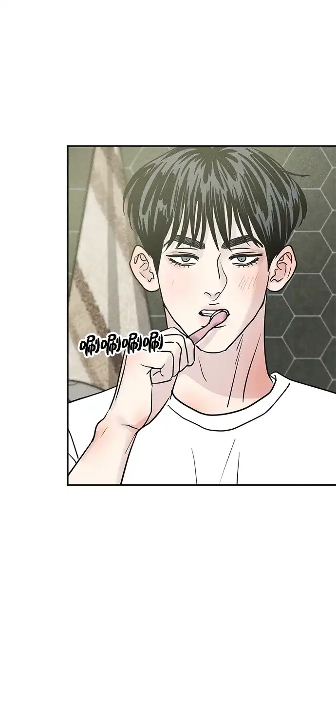 不纯恋爱 第39话 第50页