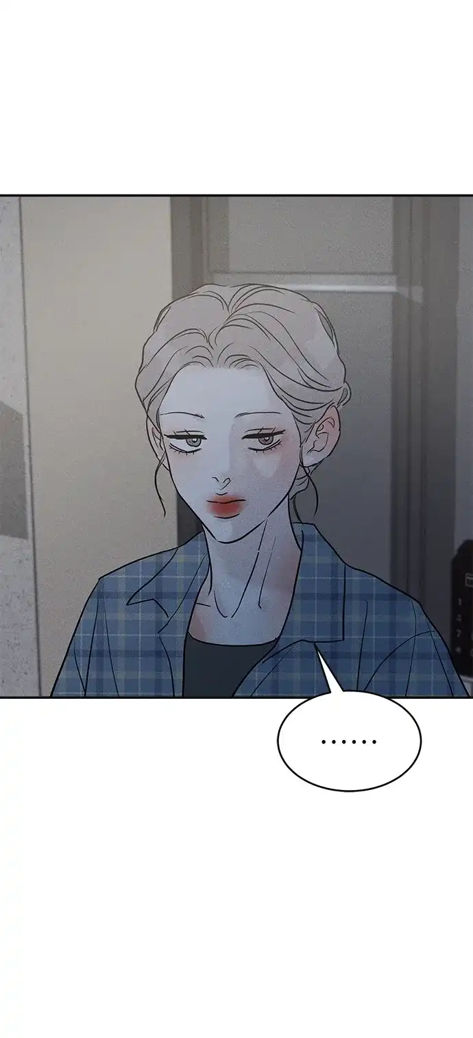 不纯恋爱 第39话 第19页