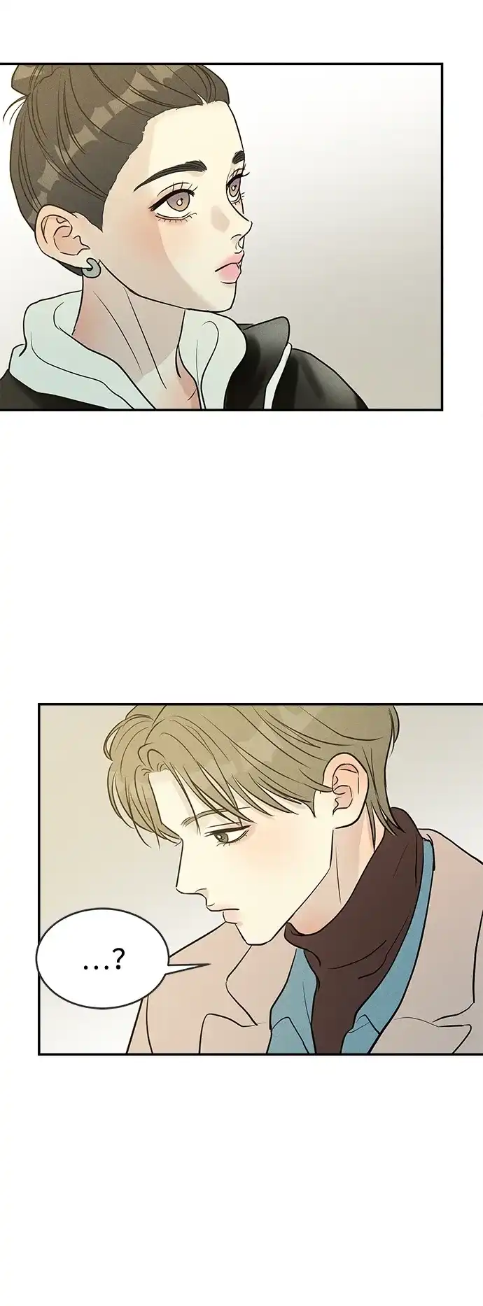 不纯恋爱 第41话 第3页