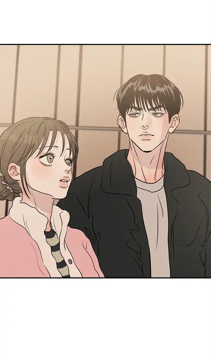 不纯恋爱 第41话 第43页