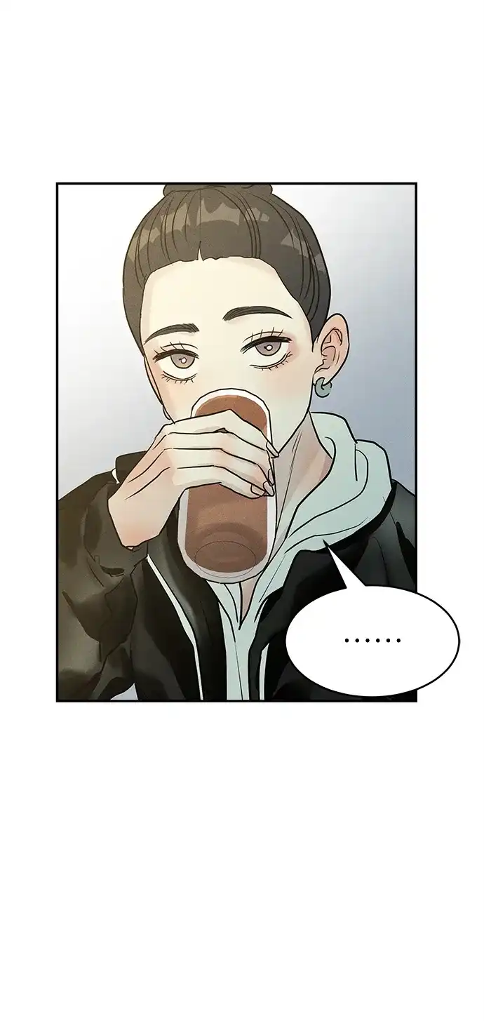 不纯恋爱 第41话 第11页