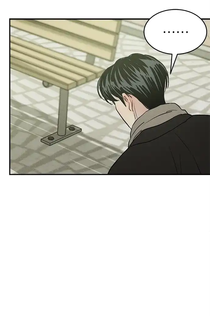 不纯恋爱 第43话 第34页