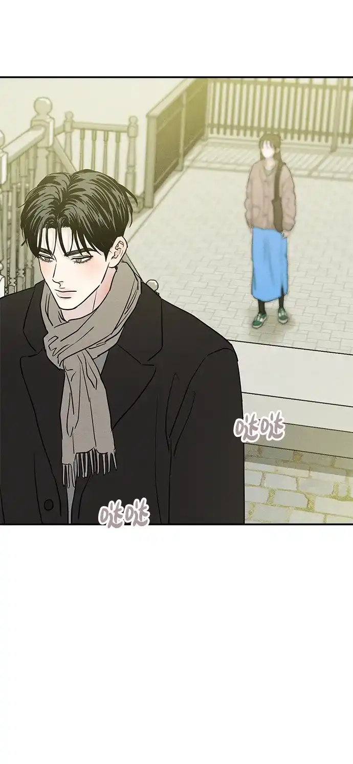 不纯恋爱 第43话 第15页