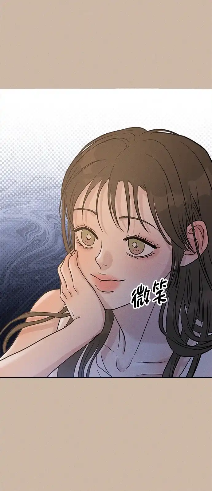 《不纯恋爱》第6话 第24页