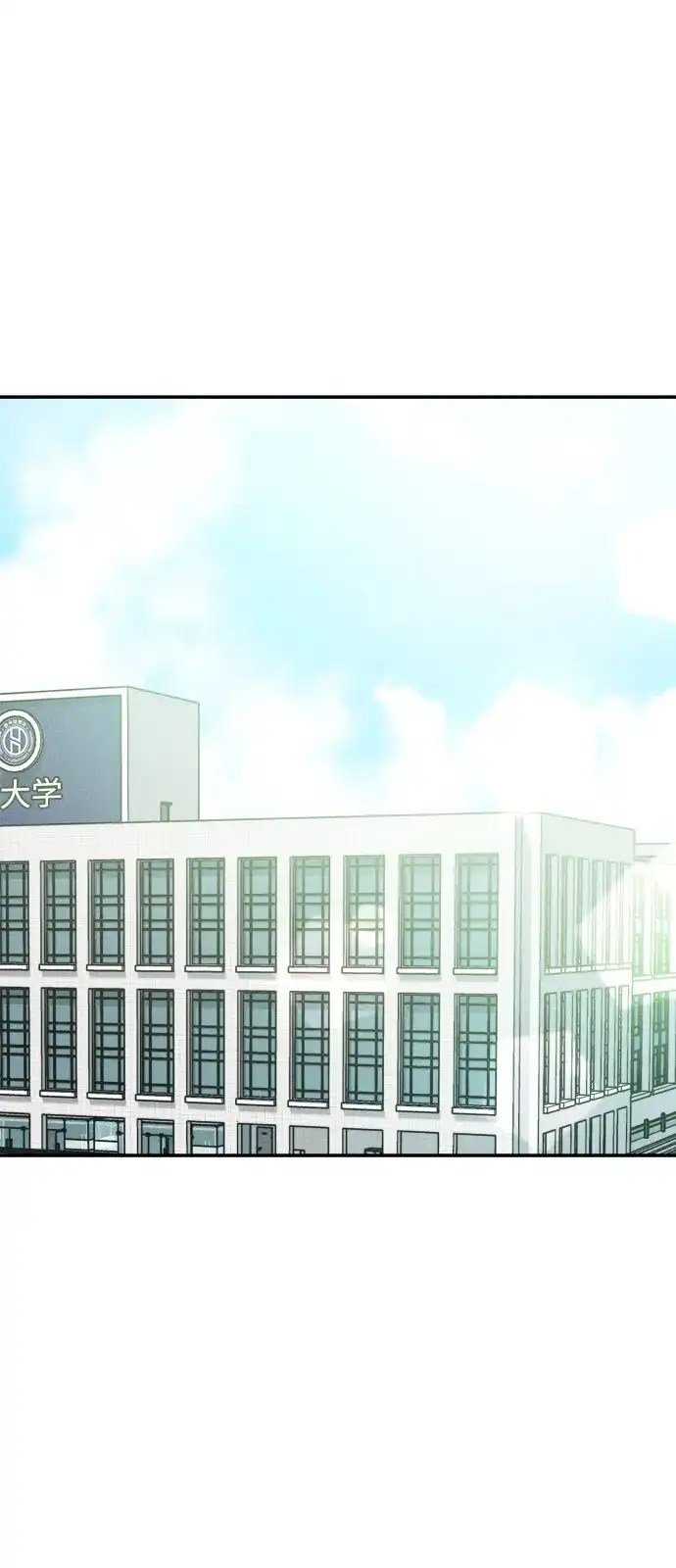 《不纯恋爱》第8话 第40页