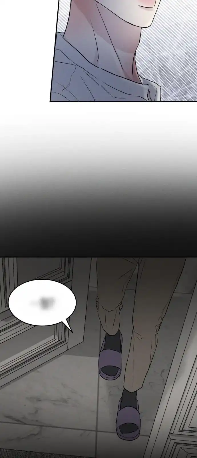 《不纯恋爱》第9话 第27页