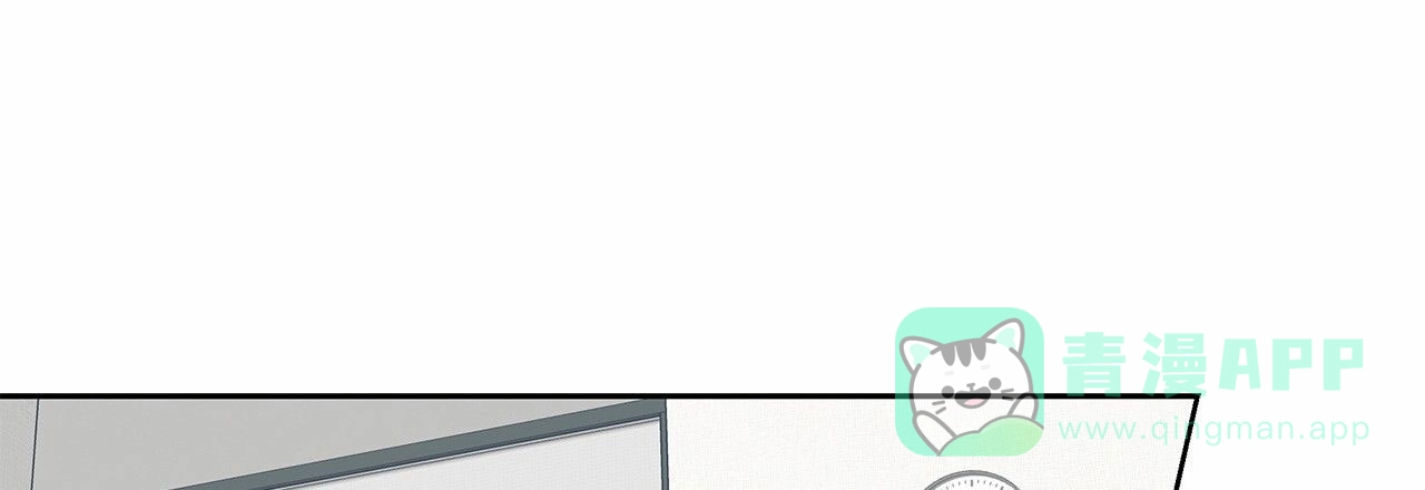 《不对等爱情》第10话 第41页