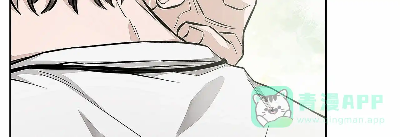 《不对等爱情》第11话 第21页