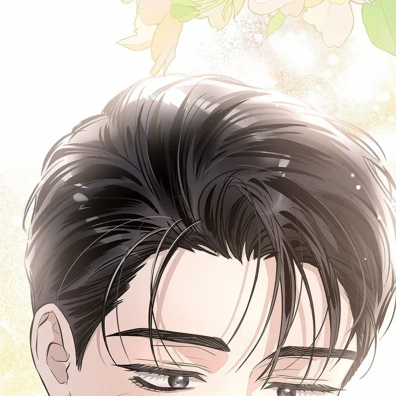 《不对等爱情》第11话 第32页