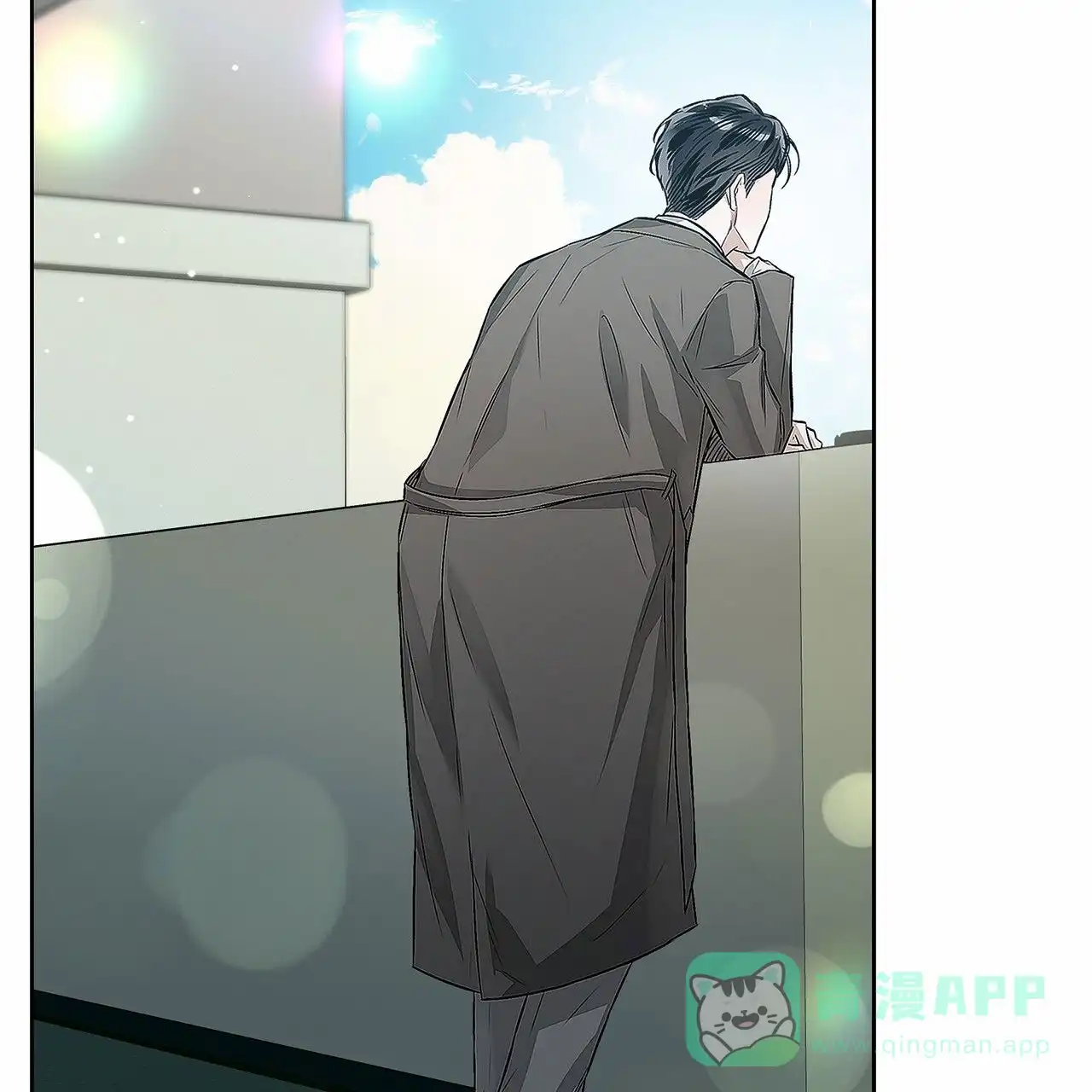 《不对等爱情》第13话 第36页