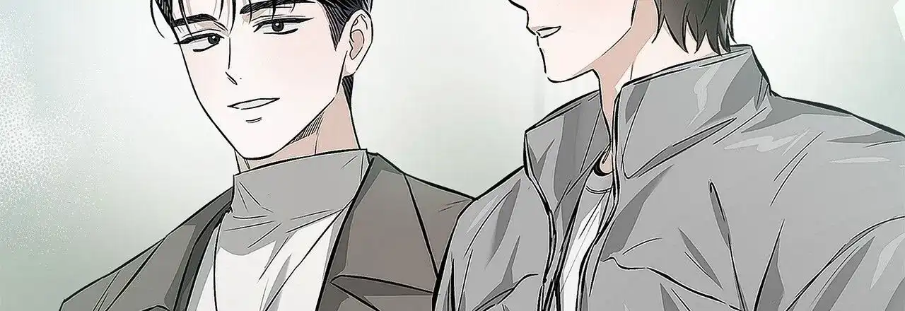 《不对等爱情》第13话 第3页