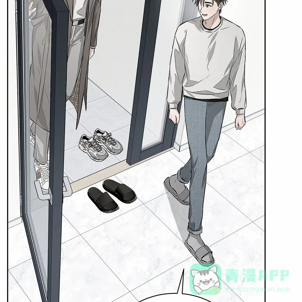《不对等爱情》第13话 第51页