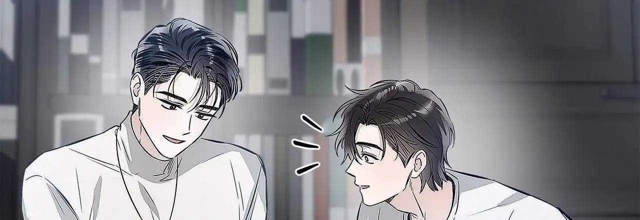 《不对等爱情》第14话 第28页