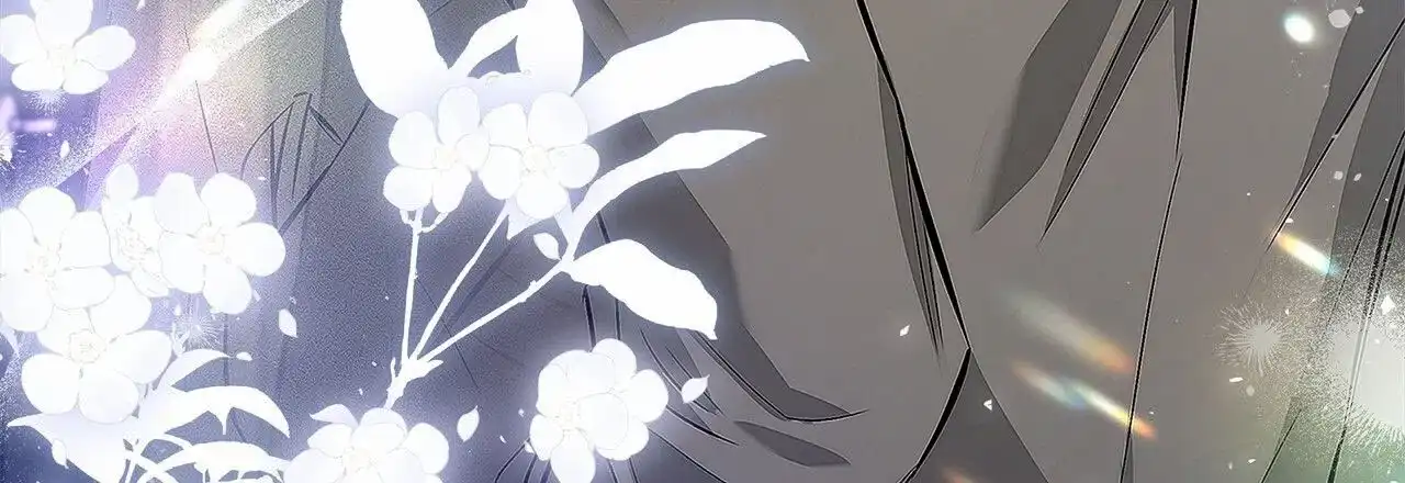 《不对等爱情》第14话 第4页