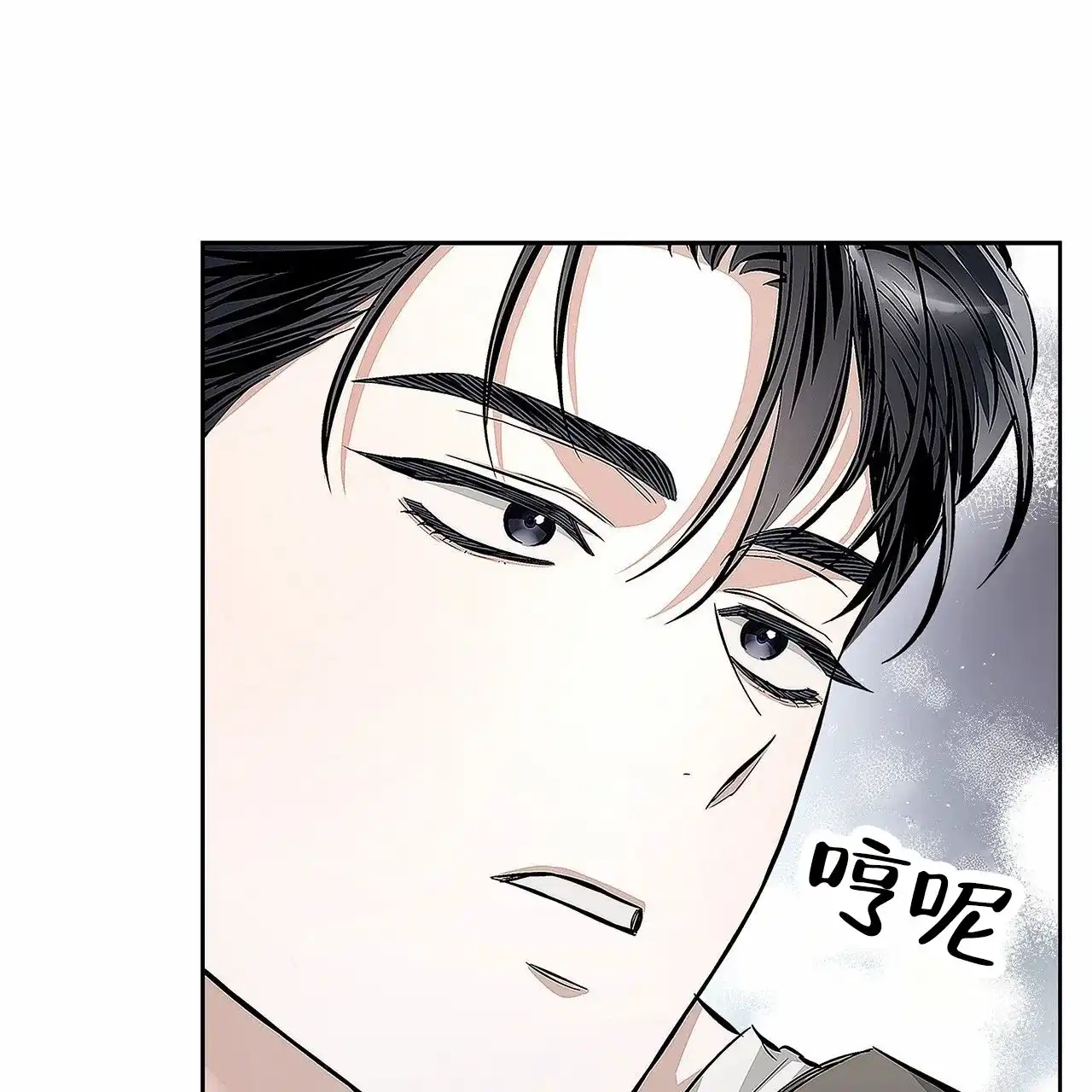 《不对等爱情》第14话 第24页