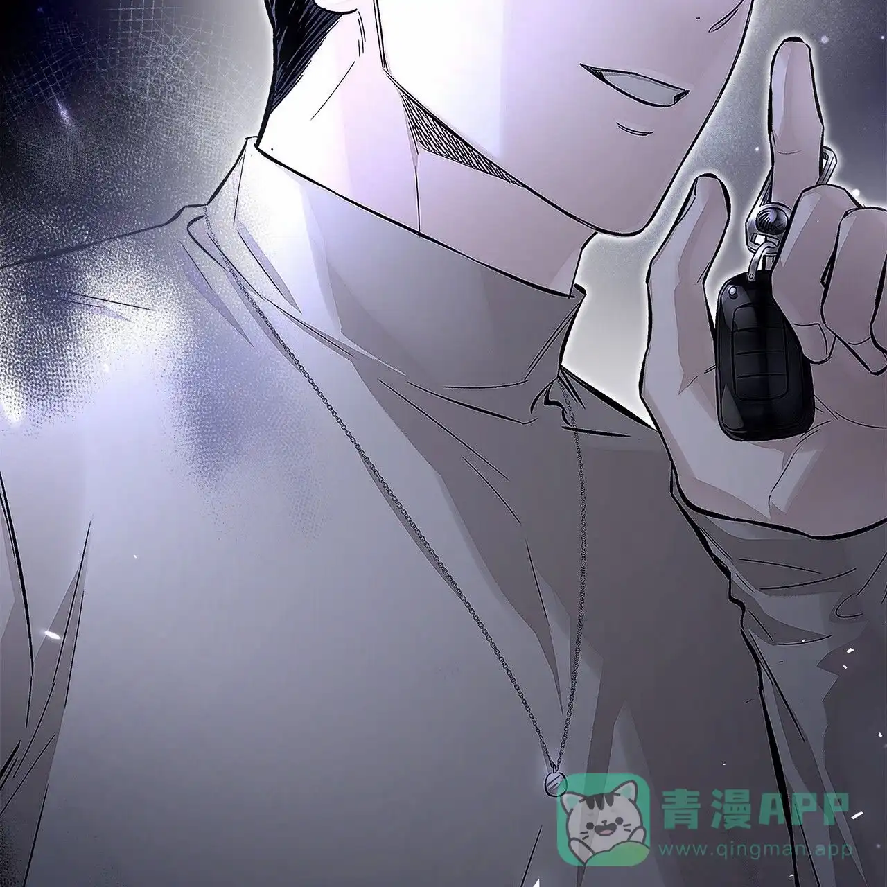 《不对等爱情》第15话 第61页