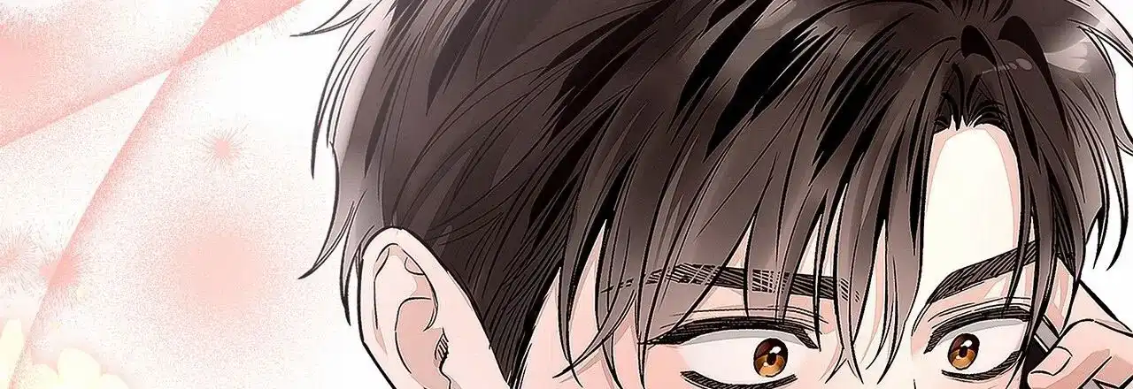 《不对等爱情》第15话 第35页