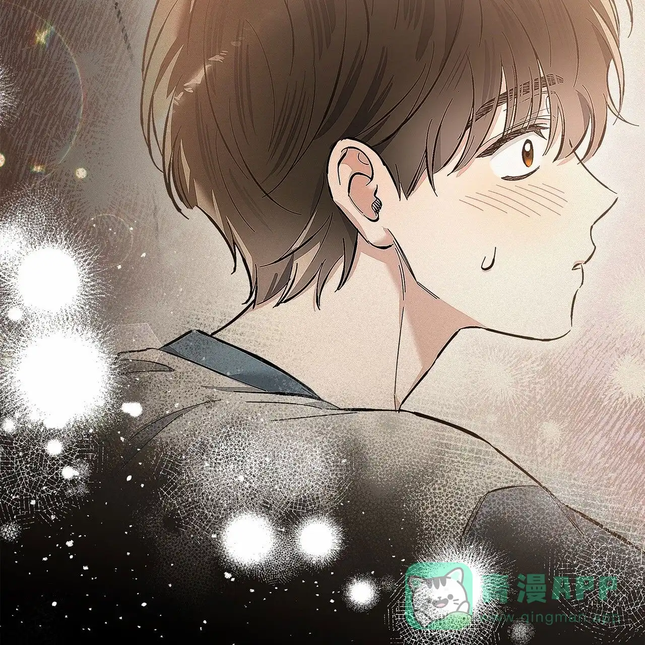 《不对等爱情》第16话 第51页
