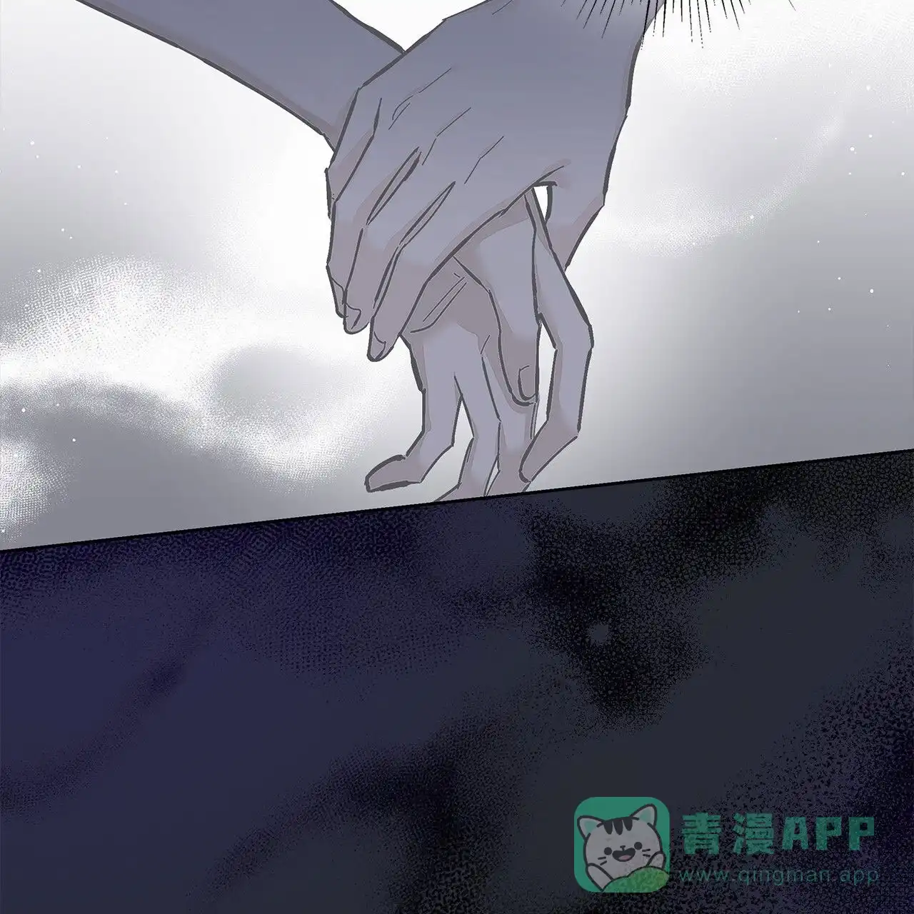 《不对等爱情》第17话 第26页